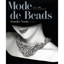 Mode de Beads
