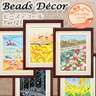 �ӡ����ǥ����� ���ܤ�12����