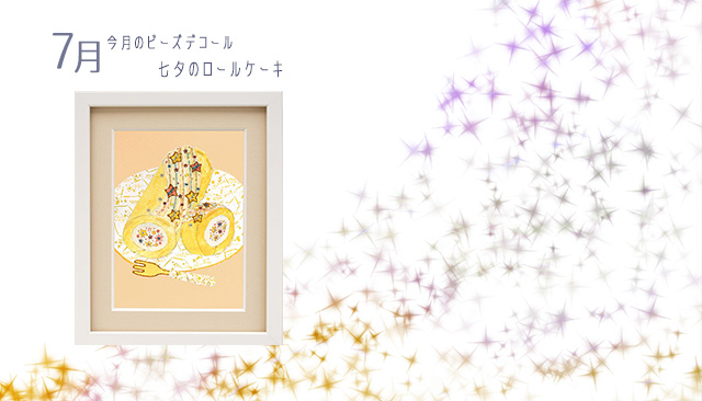 フェリシモ　Couvrier　MIYUKI　ビーズ　コレクション　12箱セット フェリシモ Couvrier MIYUKI ビーズ コレクション 12箱セット
