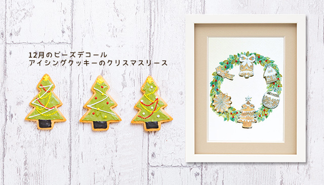 株式会社MIYUKI 公式サイト｜ビーズ・デリカビーズ・世界のクラフト