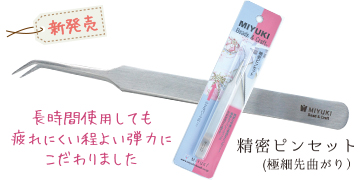 ��̩�ԥ󥻥åȡʶ˺���ʤ����