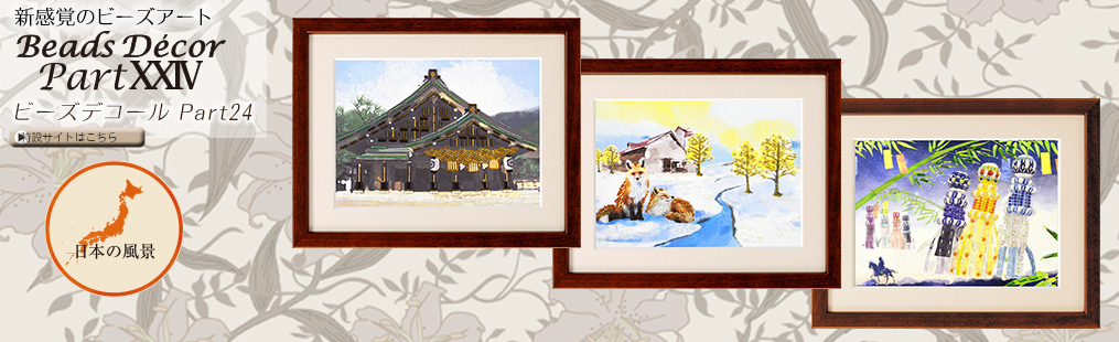 �ӡ����ǥ����롡�ӡ������å�